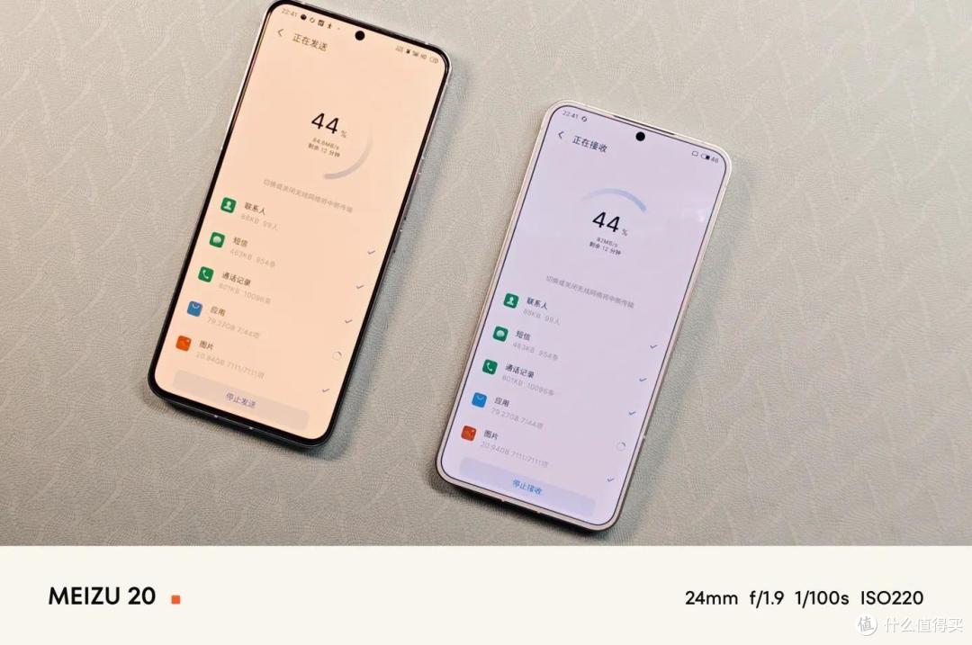 美,不仅仅止于白,还可以更“灵动”一点——魅族21开箱体验