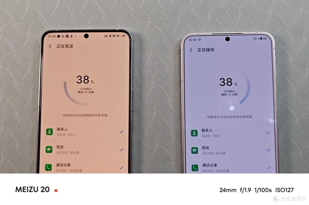 美,不仅仅止于白,还可以更“灵动”一点——魅族21开箱体验
