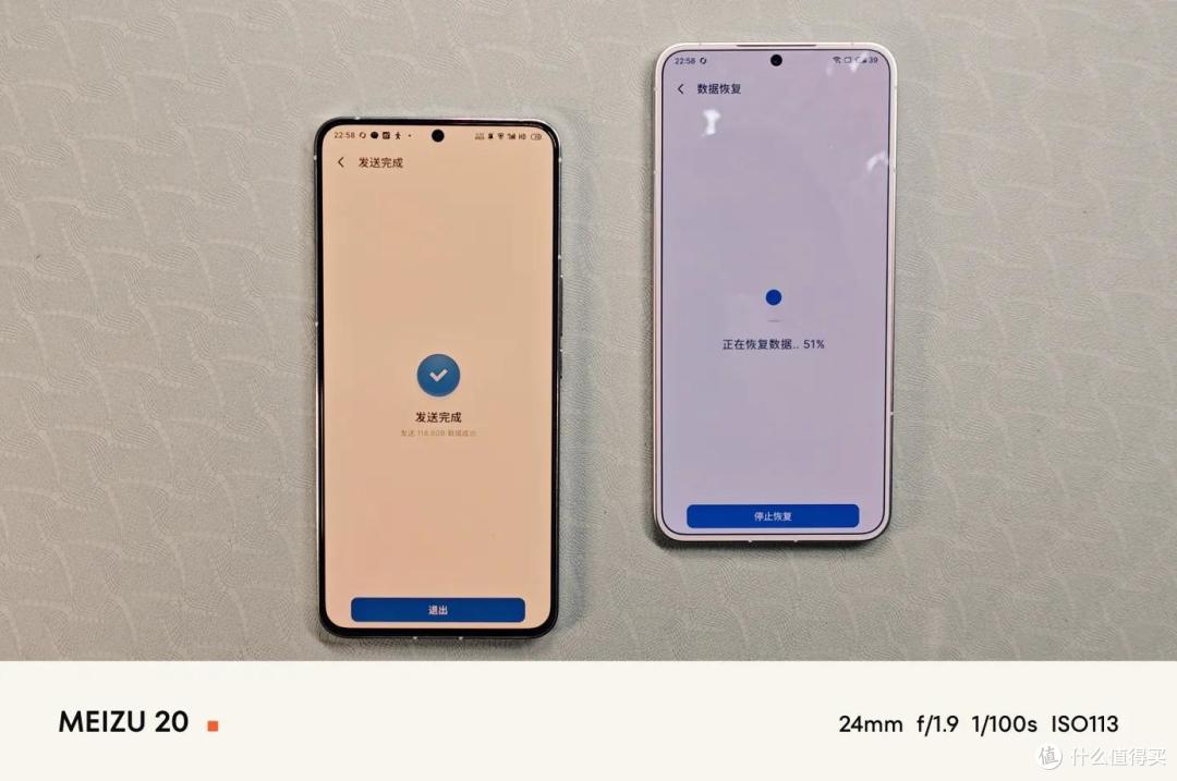 美,不仅仅止于白,还可以更“灵动”一点——魅族21开箱体验