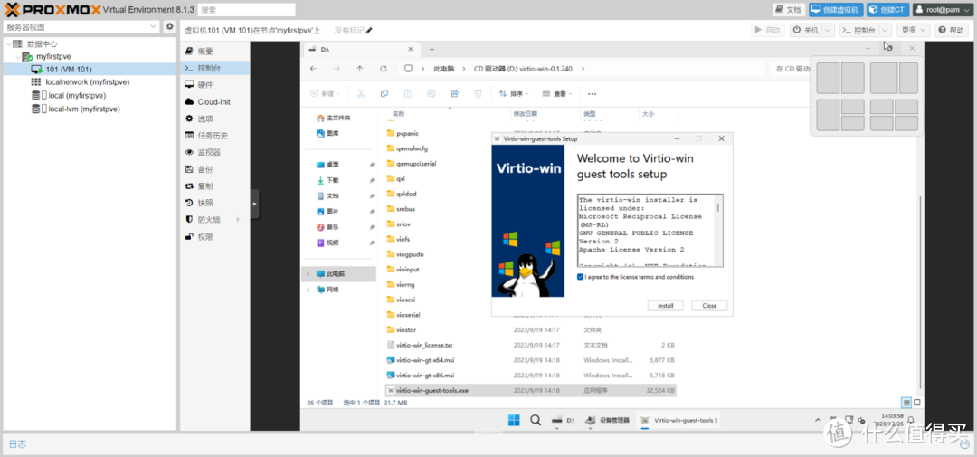 老機伏櫪3代i5折騰pve虛擬機之一windows安裝到pve