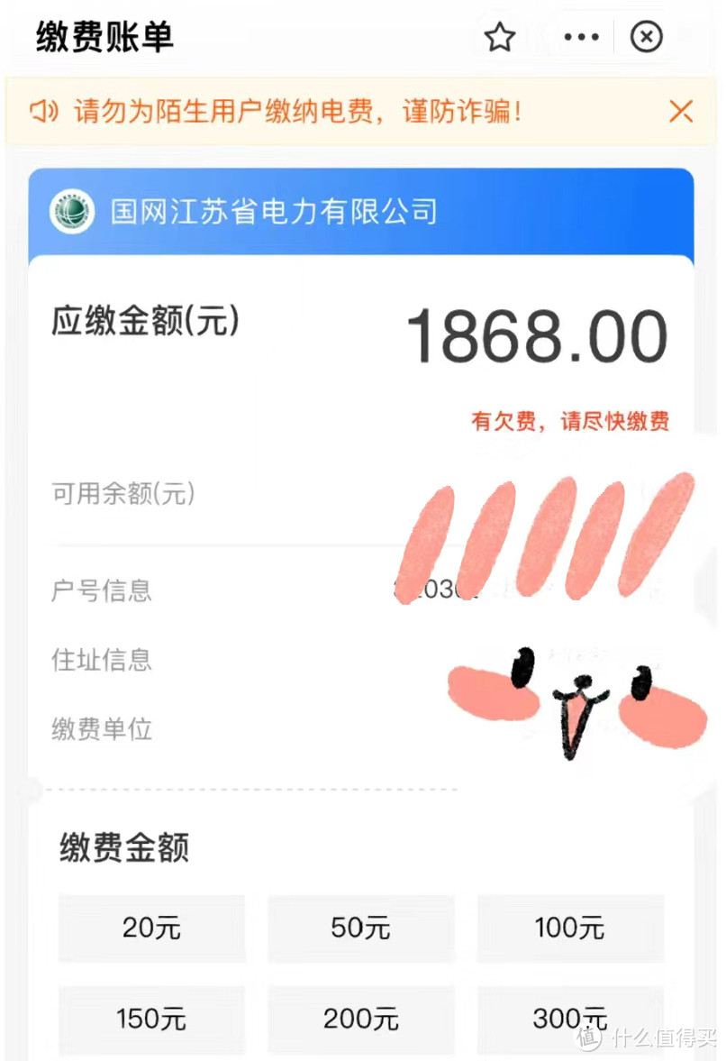 越来越多人不用空调取暖了?建议学上海人的做法,省钱还实用!