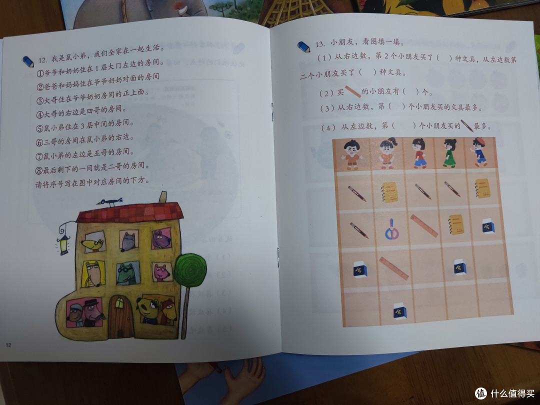 让4-6岁孩子爱上数字，轻松搞定数学幼小衔接——亲子互动学习绘本好选择