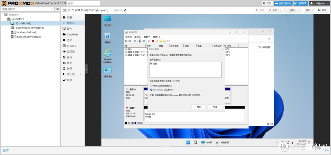 老機伏櫪3代i5折騰pve虛擬機之一windows安裝到pve