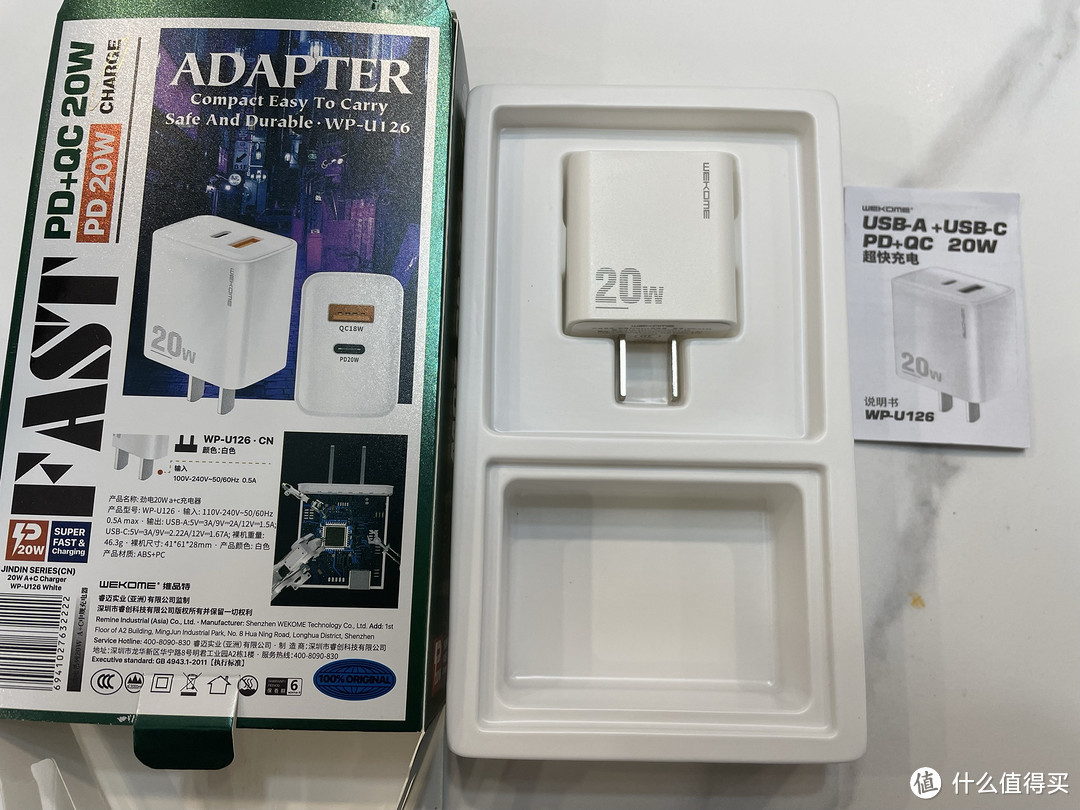 银行积分换的充电头,用起来还可以!