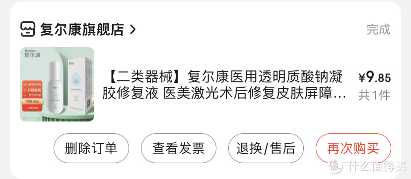 空瓶了，三款敏感肌的国货护肤产品，自用体验分享！