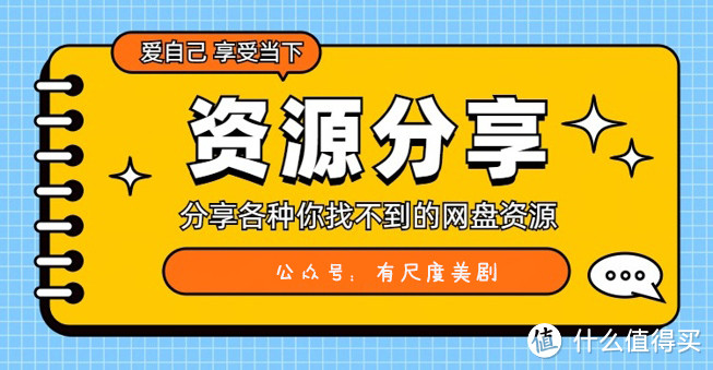 猛刷3集很过瘾，这部血爆美剧真的回归了，剧情被拉伸到极致