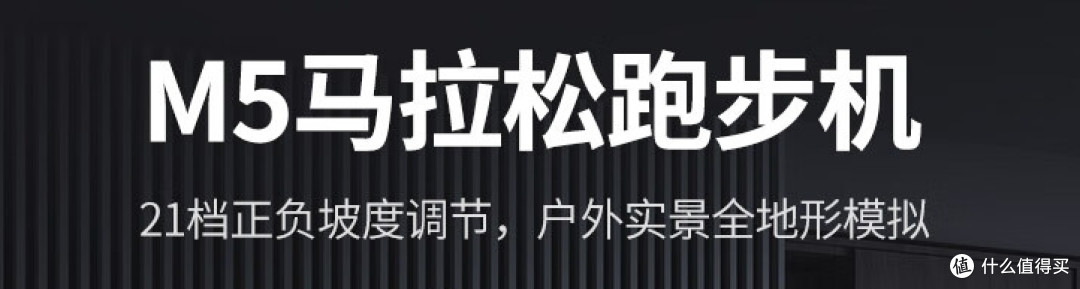 冬季健身图鉴-室内健身