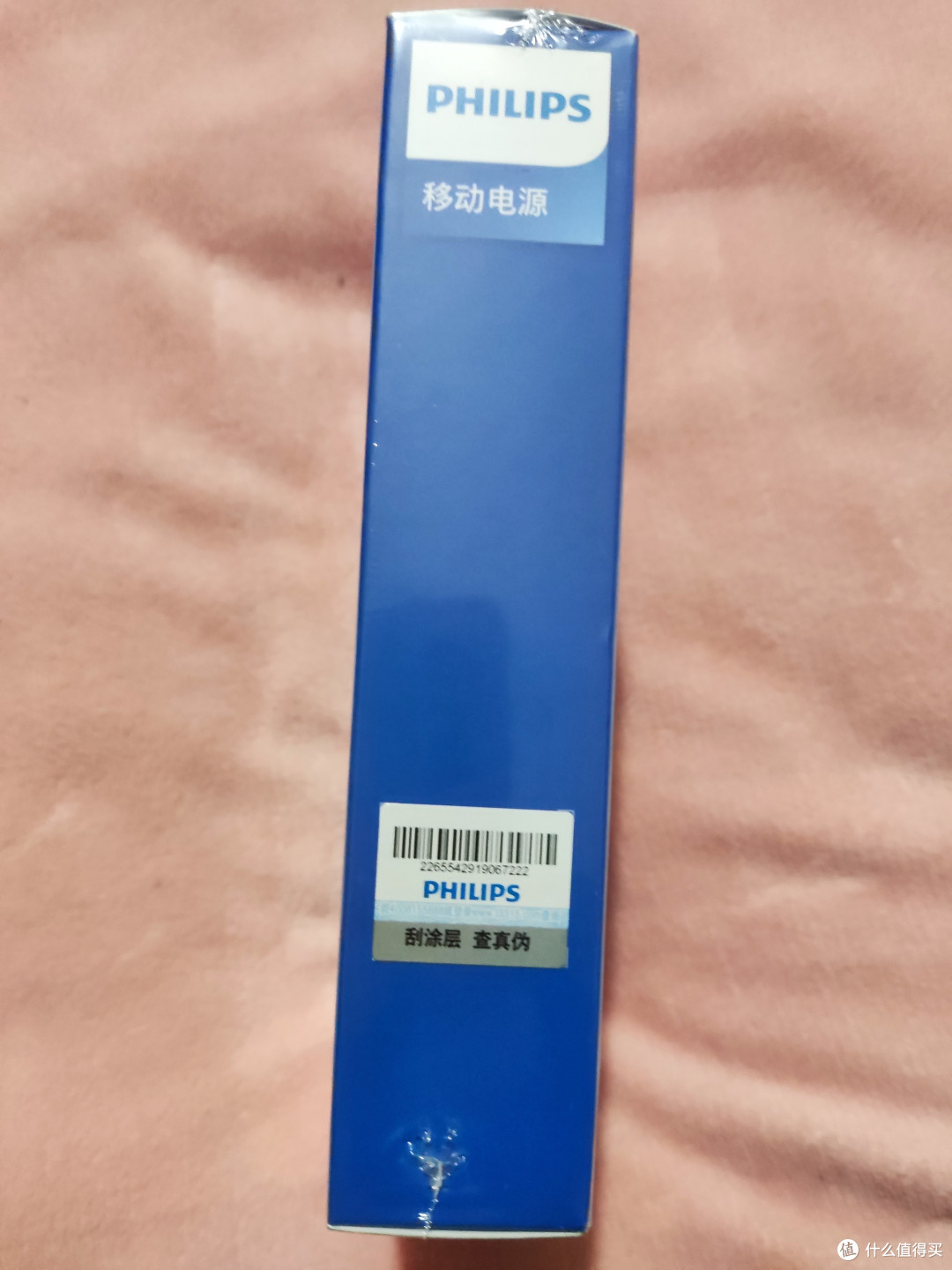 20000毫安的小钢炮充电宝,拒绝虚标容量