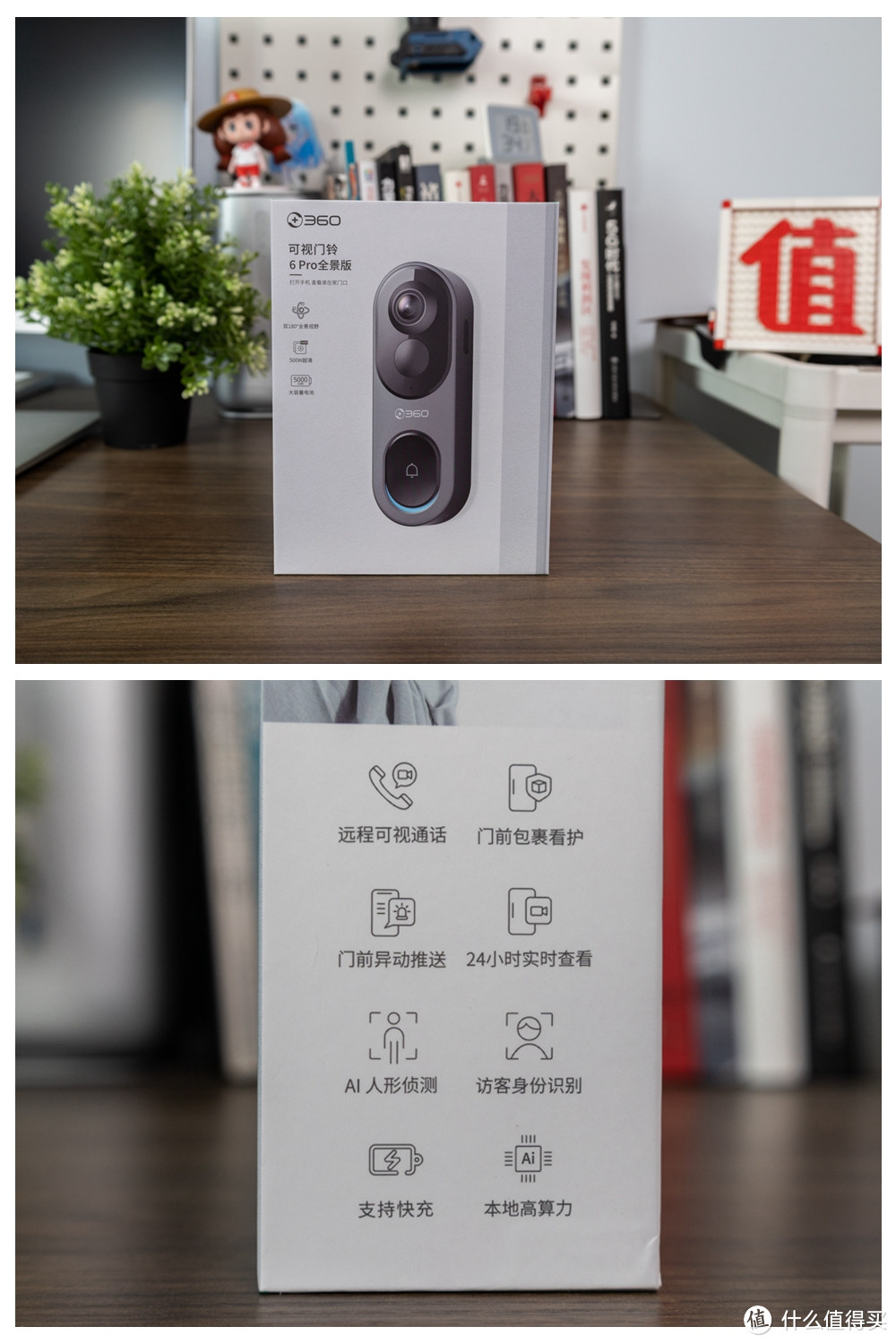 360可视门铃6 Pro:守护家庭第一道防线