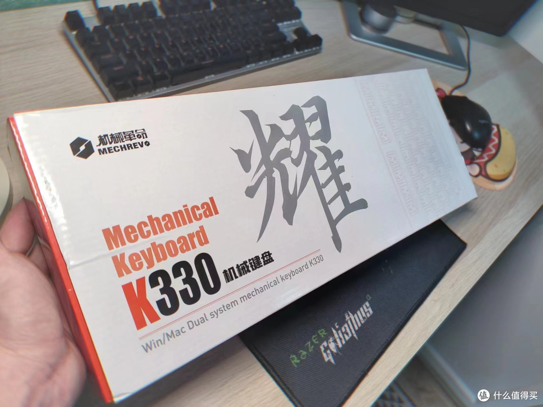 猛男绝配的一抹粉 | 耀·K330机械键盘众测报告