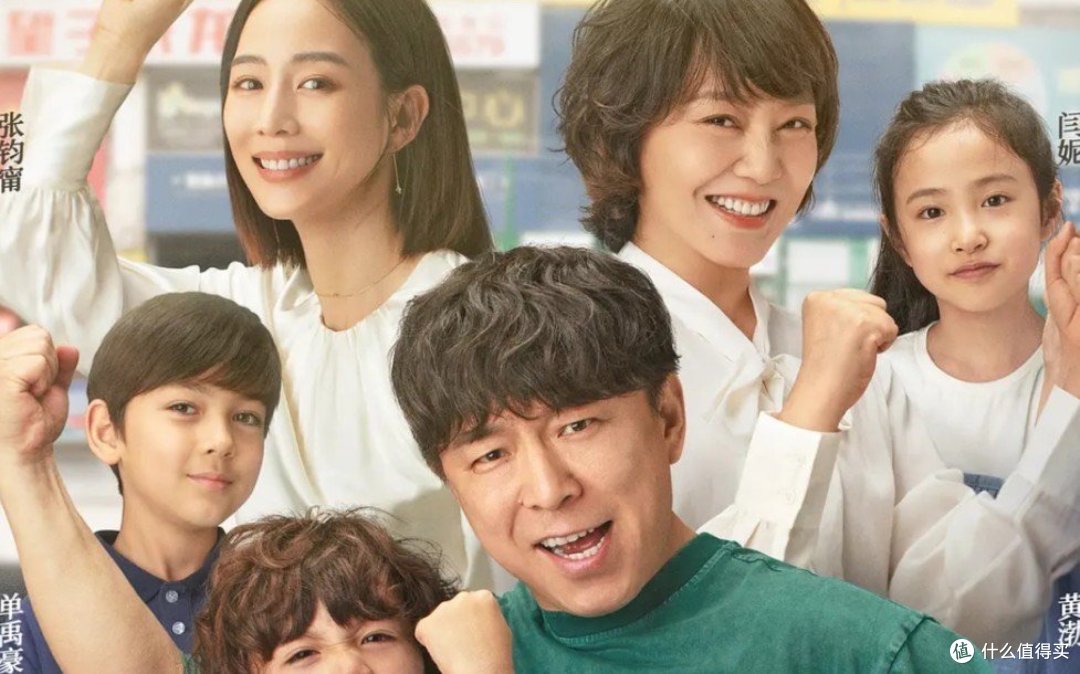 内卷时代,从电影《学爸》看育儿启迪!