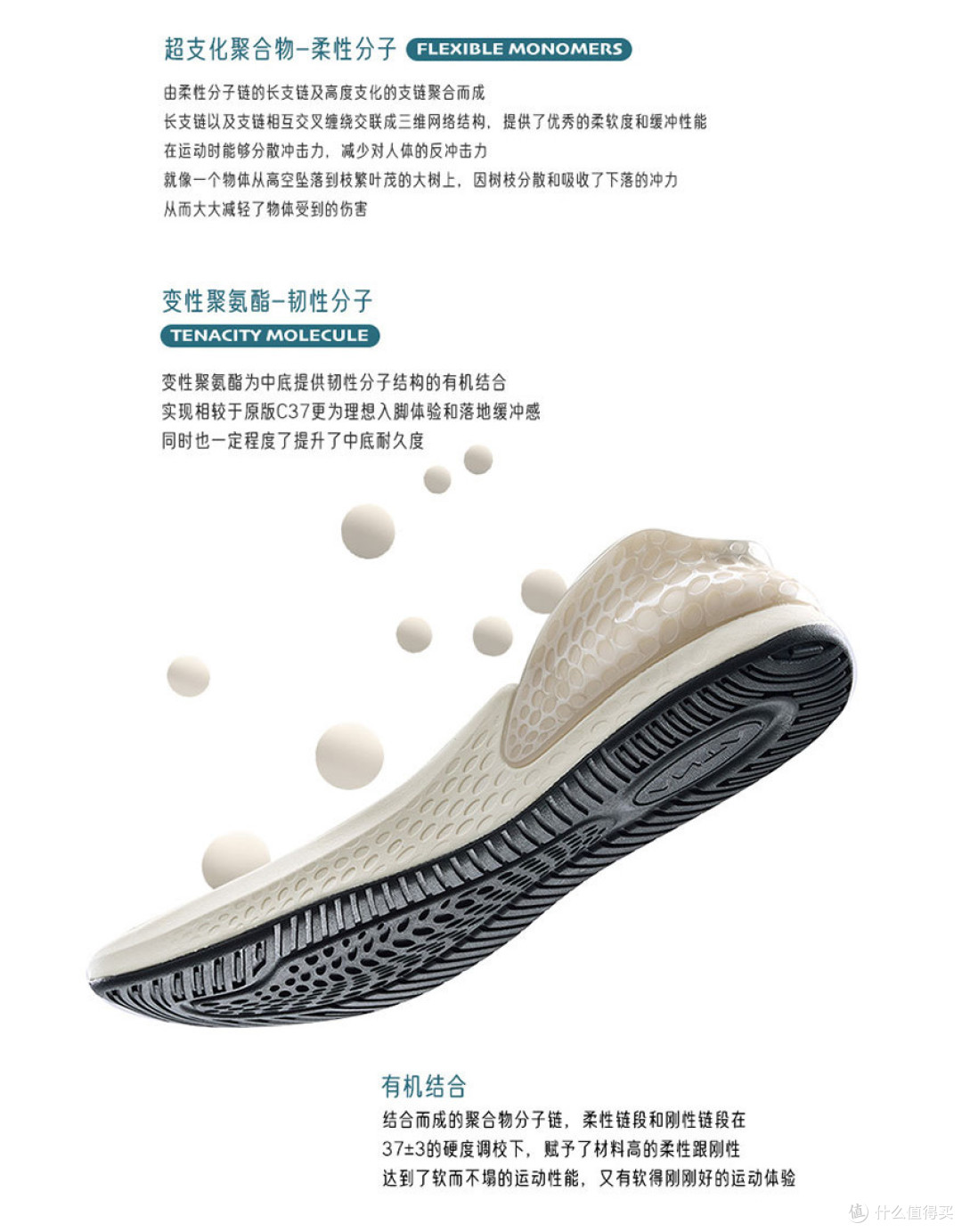 350元以下跑鞋盘点！谁说碳板跑鞋很奢侈？汇总那些100~350元性价比宝藏跑鞋