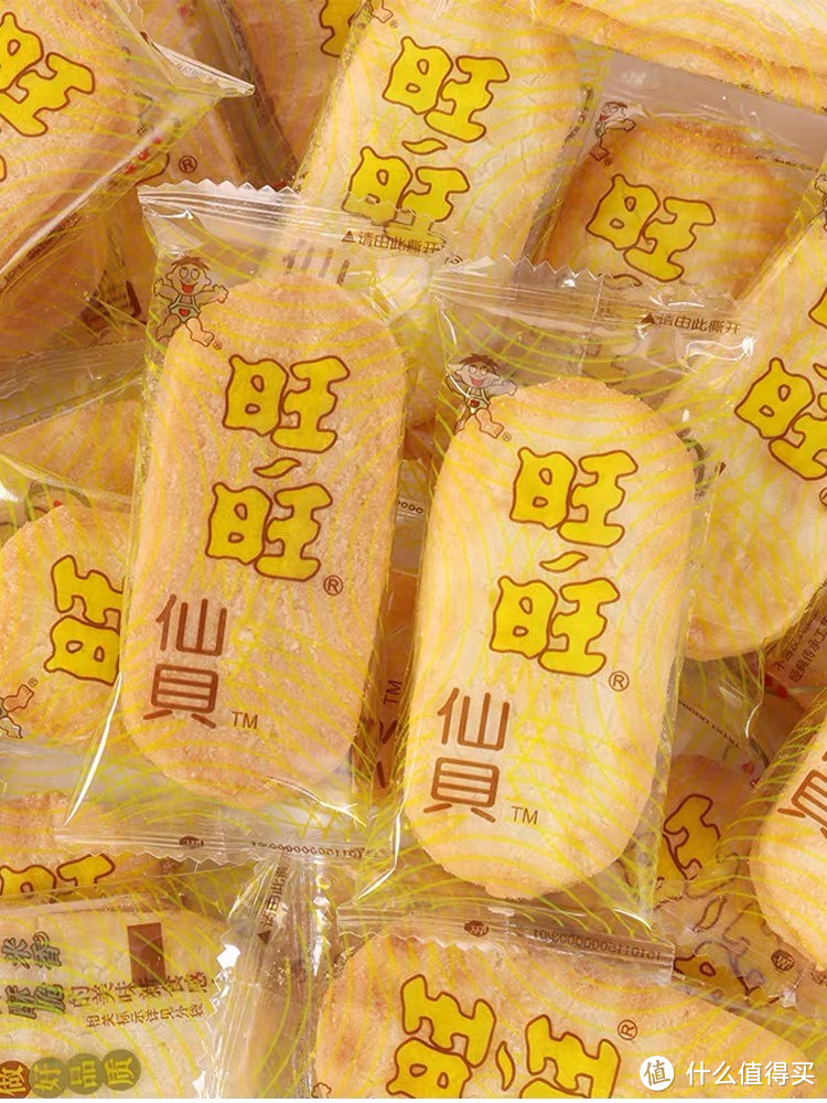 我要为你介绍一款让人欲罢不能的美食——旺旺雪饼!