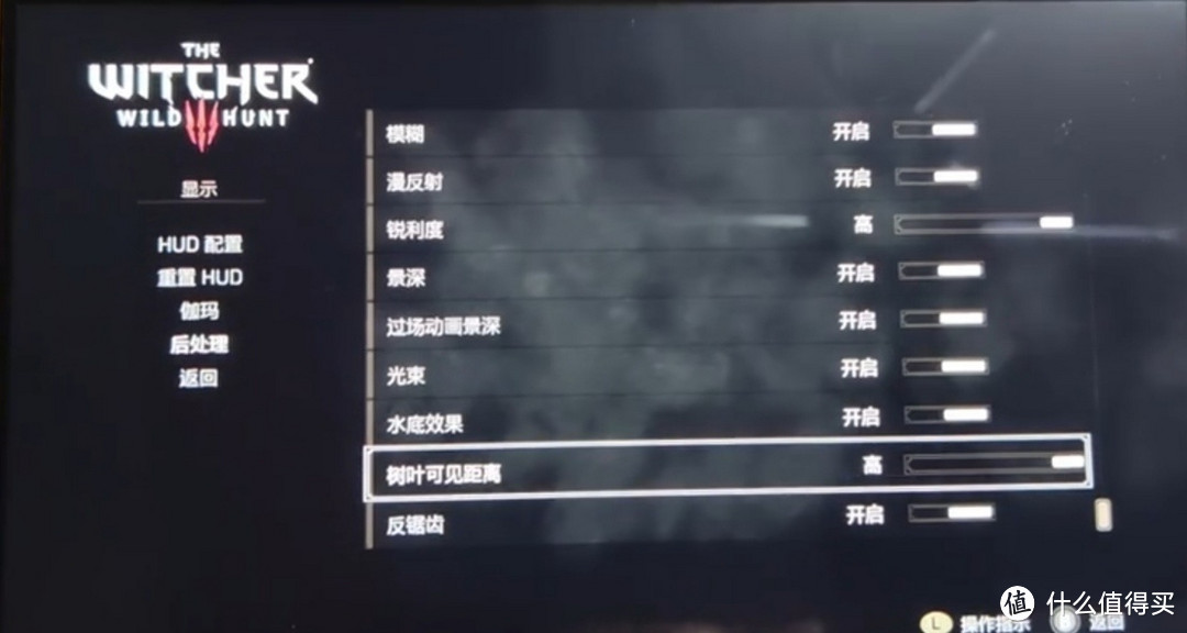 巫师3 Switch版！画面有点糊，跨年在被窝里玩！