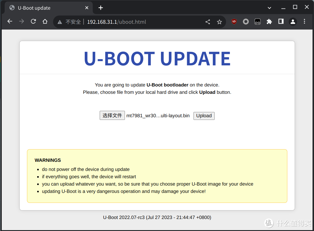 mt798x uboot 功能介绍