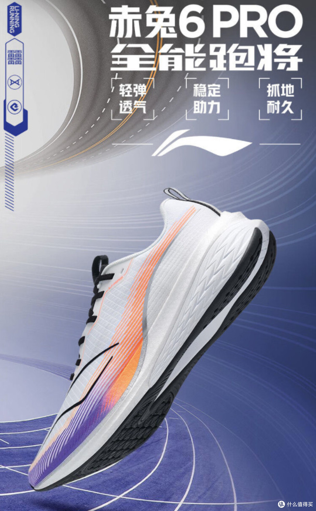 350元以下跑鞋盘点！谁说碳板跑鞋很奢侈？汇总那些100~350元性价比宝藏跑鞋