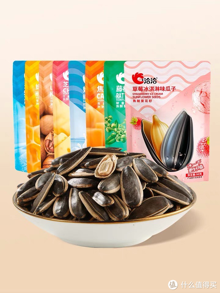 在中国的传统文化中,瓜子是一种深受人们喜爱的年货零食