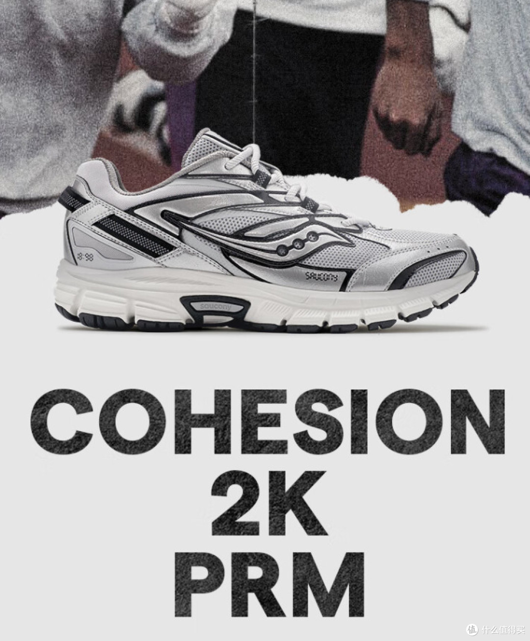 350元以下跑鞋盘点！谁说碳板跑鞋很奢侈？汇总那些100~350元性价比宝藏跑鞋