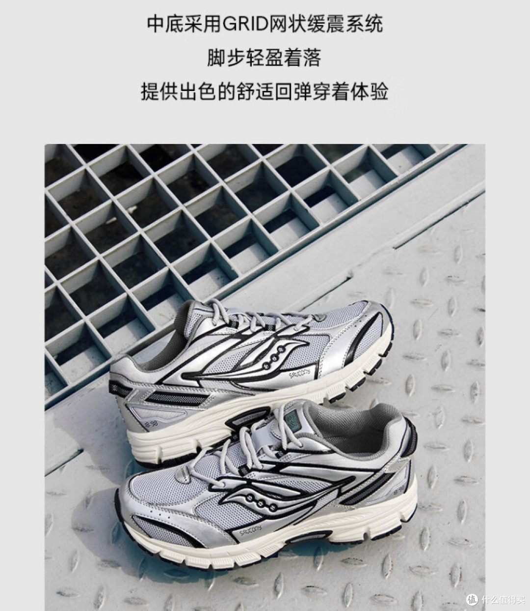 350元以下跑鞋盘点！谁说碳板跑鞋很奢侈？汇总那些100~350元性价比宝藏跑鞋