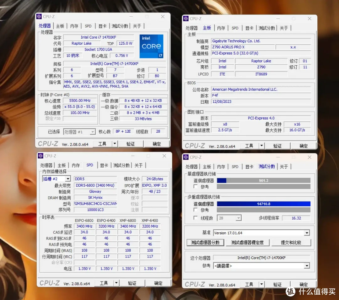 这才是 DDR5正确的打开方式丨光威神策 24GB超频实战