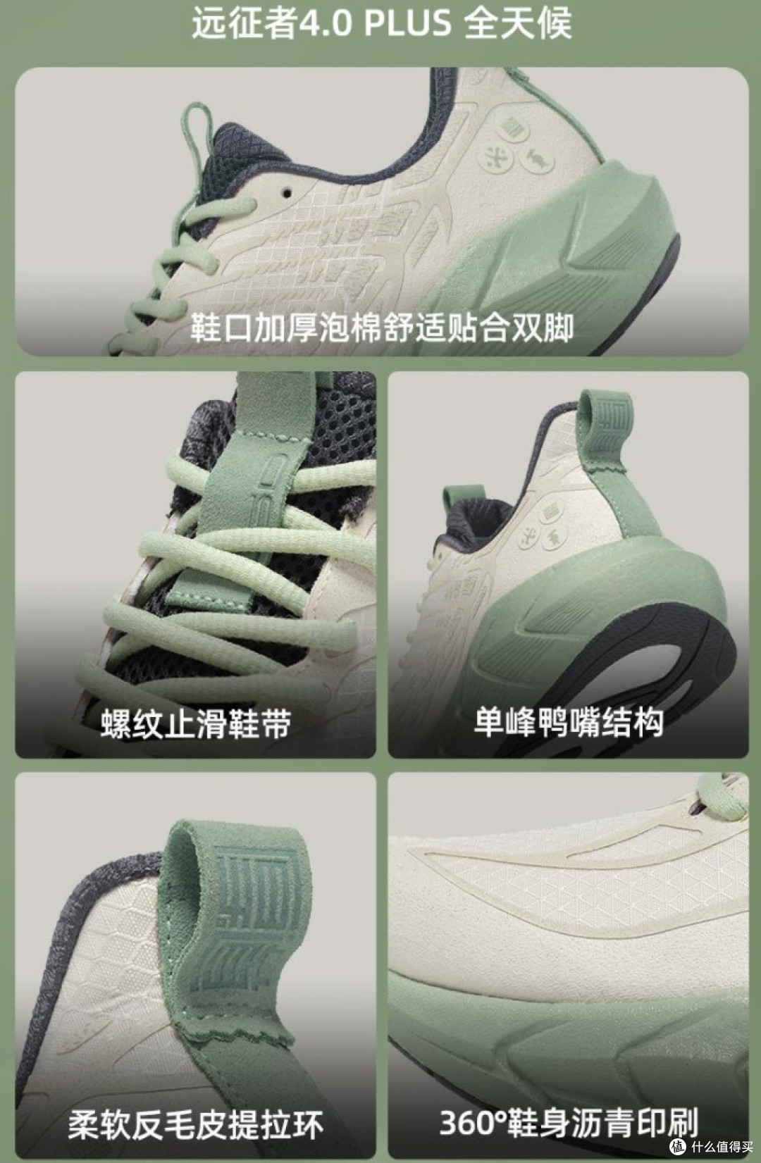 350元以下跑鞋盘点！谁说碳板跑鞋很奢侈？汇总那些100~350元性价比宝藏跑鞋