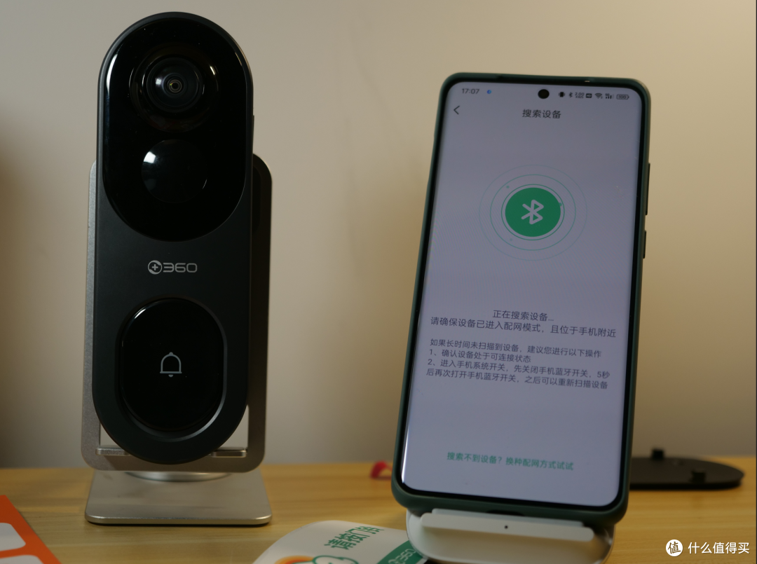 门前安全感加倍！360可视门铃6 Pro