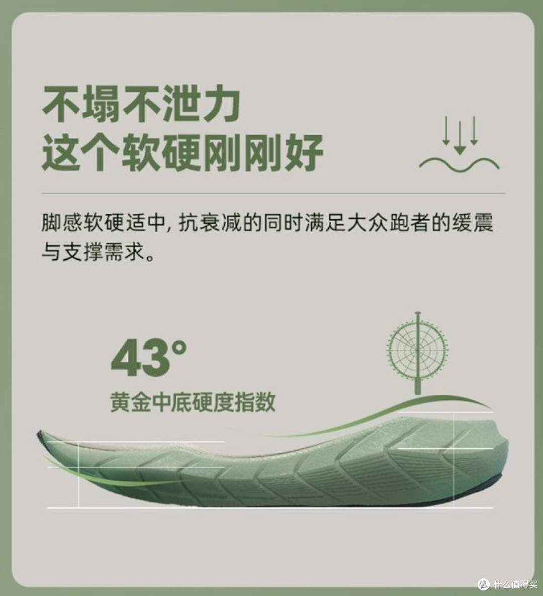 350元以下跑鞋盘点！谁说碳板跑鞋很奢侈？汇总那些100~350元性价比宝藏跑鞋