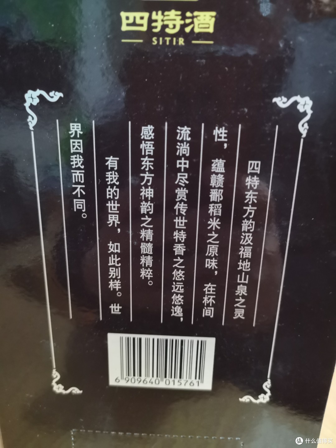 四特酒：江西人的骄傲，你喝过吗？