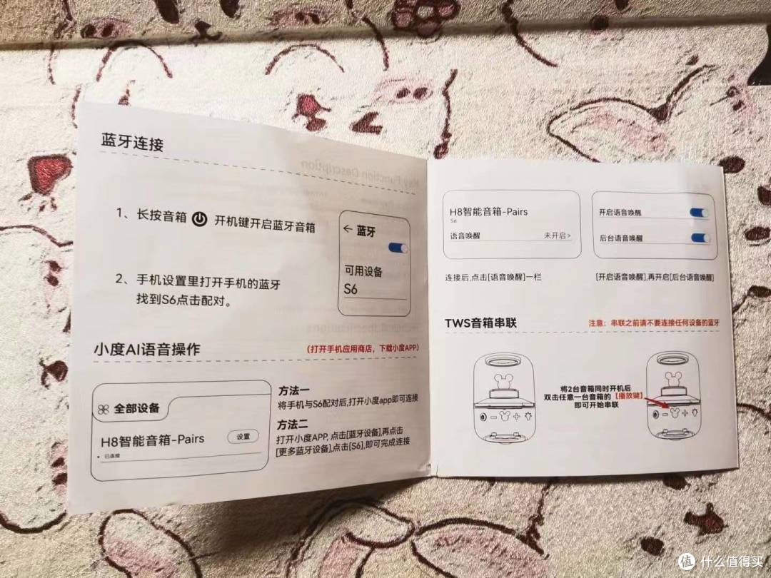 迪士尼蓝牙音箱——随时随地享受动听音乐