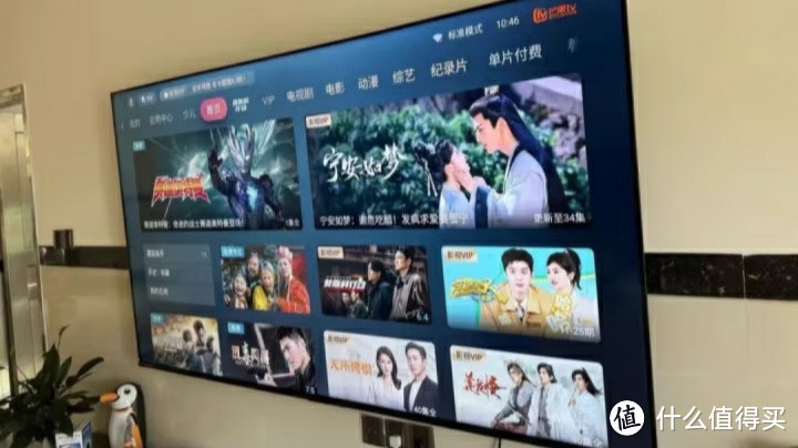东芝电视,让智能生活触手可及!