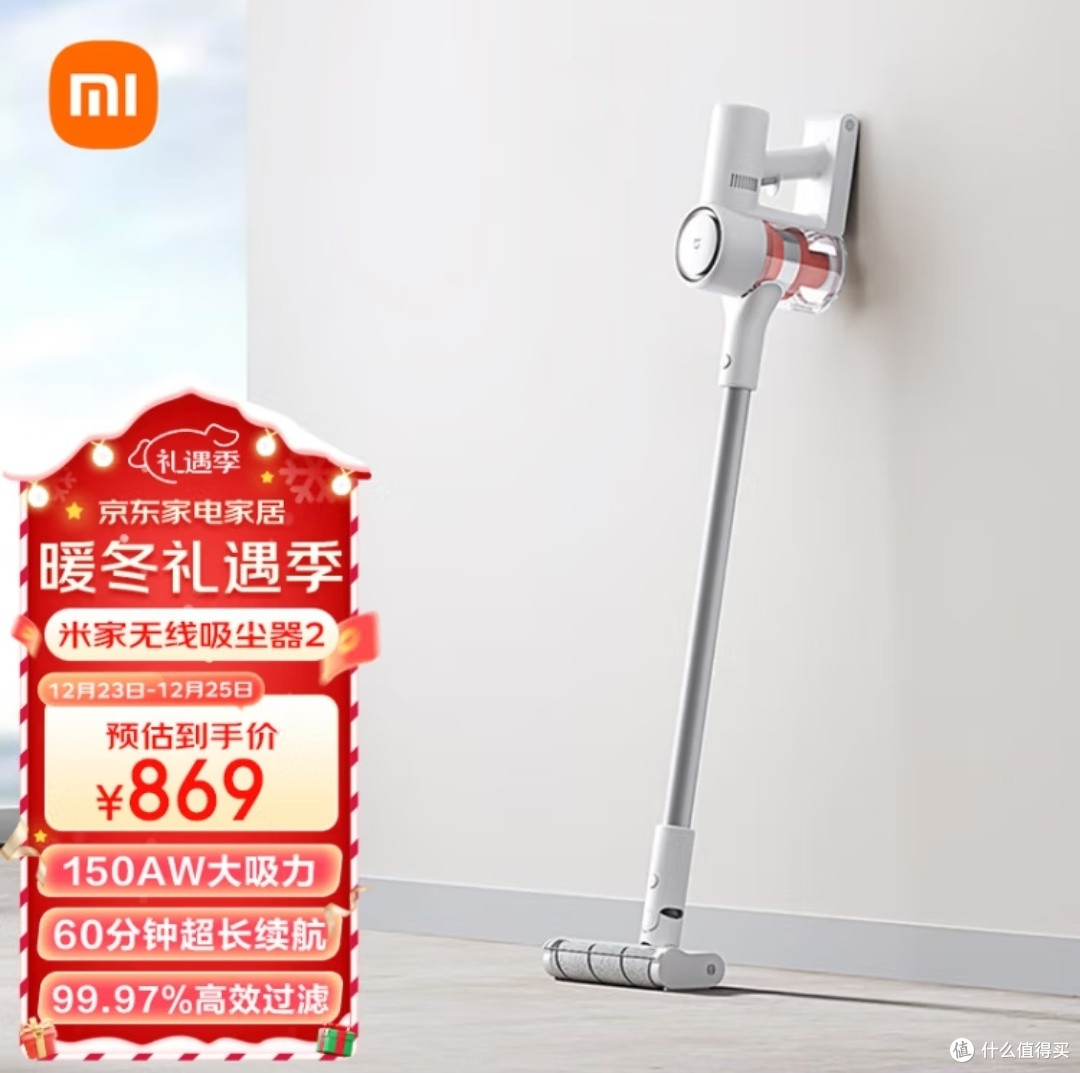 又到年末大扫除,吸尘器是不可缺的居家小家电。