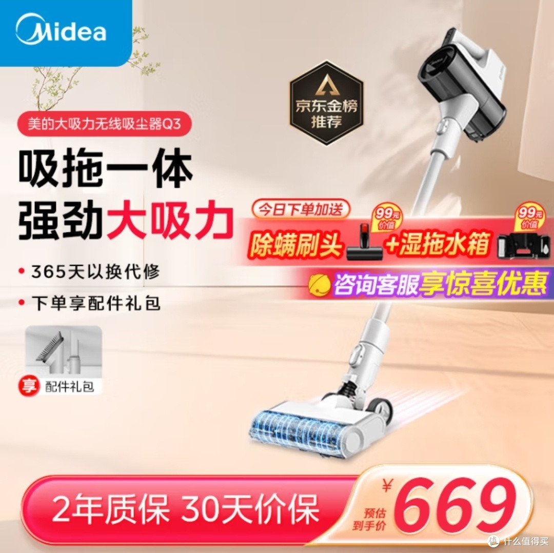 又到年末大扫除,吸尘器是不可缺的居家小家电。
