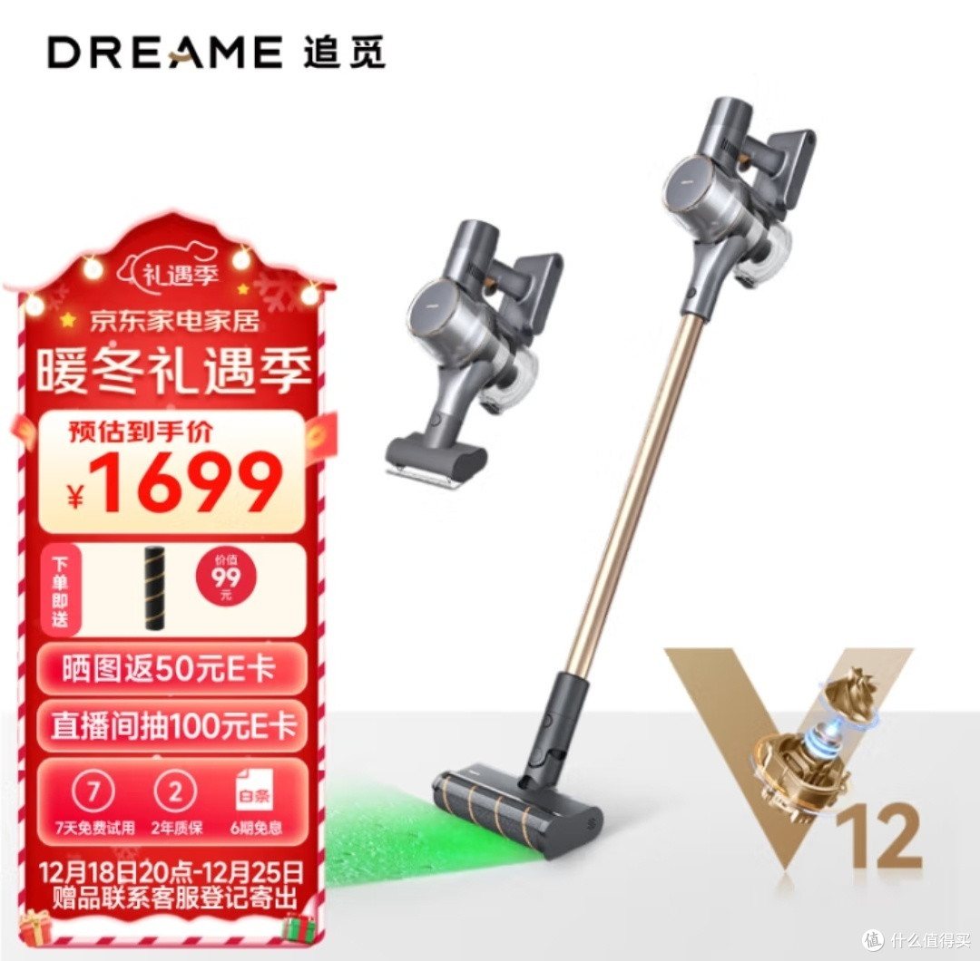 又到年末大扫除,吸尘器是不可缺的居家小家电。