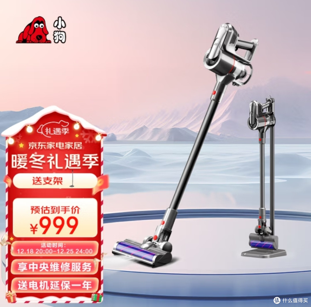 又到年末大扫除,吸尘器是不可缺的居家小家电。