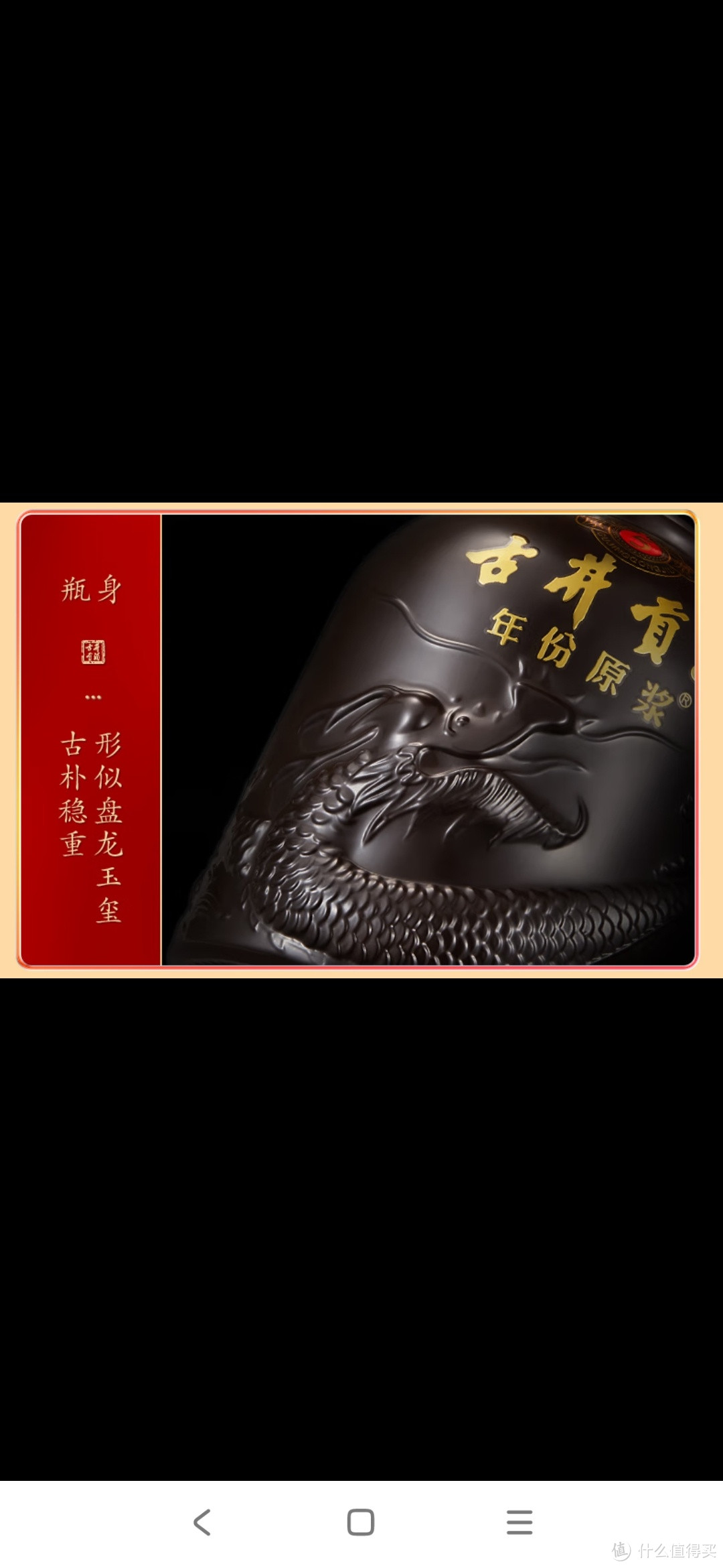 古井贡酒 年份原浆古5 浓香型白酒 50度500ml*2瓶 礼盒装送礼更合适!