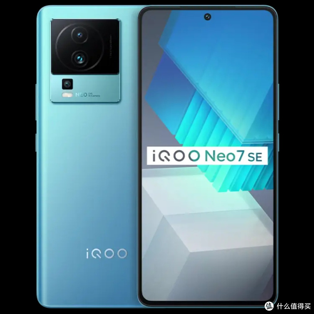 vivo iQOO Neo7 SE：5G电竞新宠，天玑8200芯片助阵