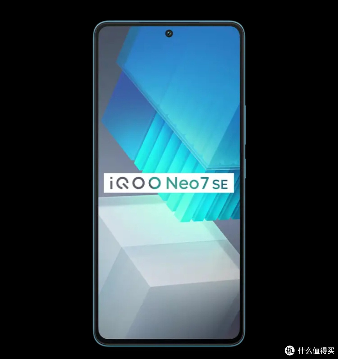 vivo iQOO Neo7 SE：5G电竞新宠，天玑8200芯片助阵