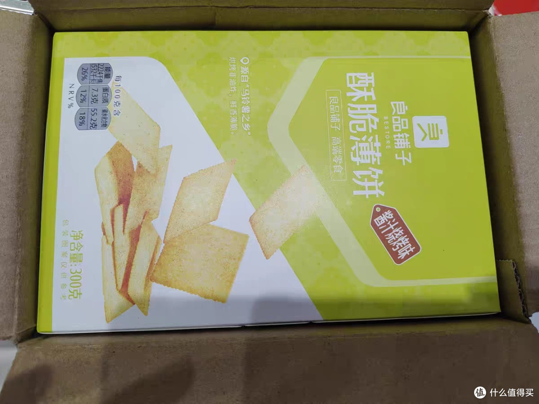 薄脆饼干