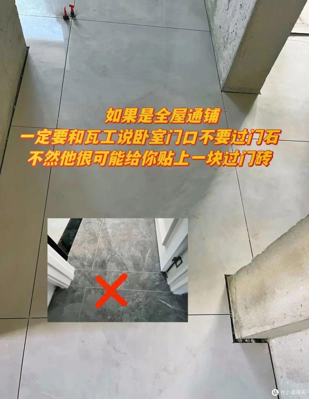 铺瓷砖前,一定要和瓦工师傅确定的10件事,不当一回事就踩坑吧!