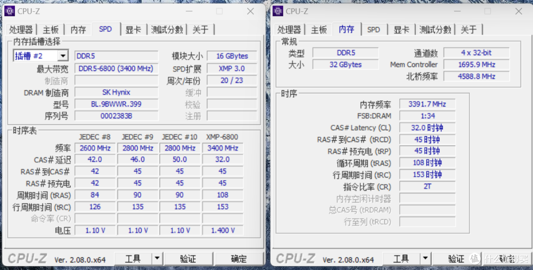 有手就行,一键提升DDR5效能,微星Z790刀锋钛Max主板超实用教程分享
