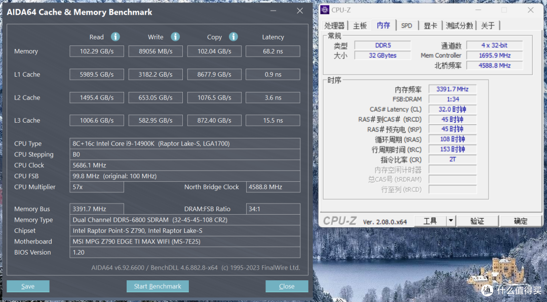 有手就行,一键提升DDR5效能,微星Z790刀锋钛Max主板超实用教程分享