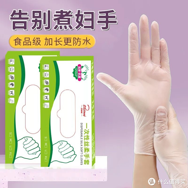 食品级一次性手套，一定要多准备一些