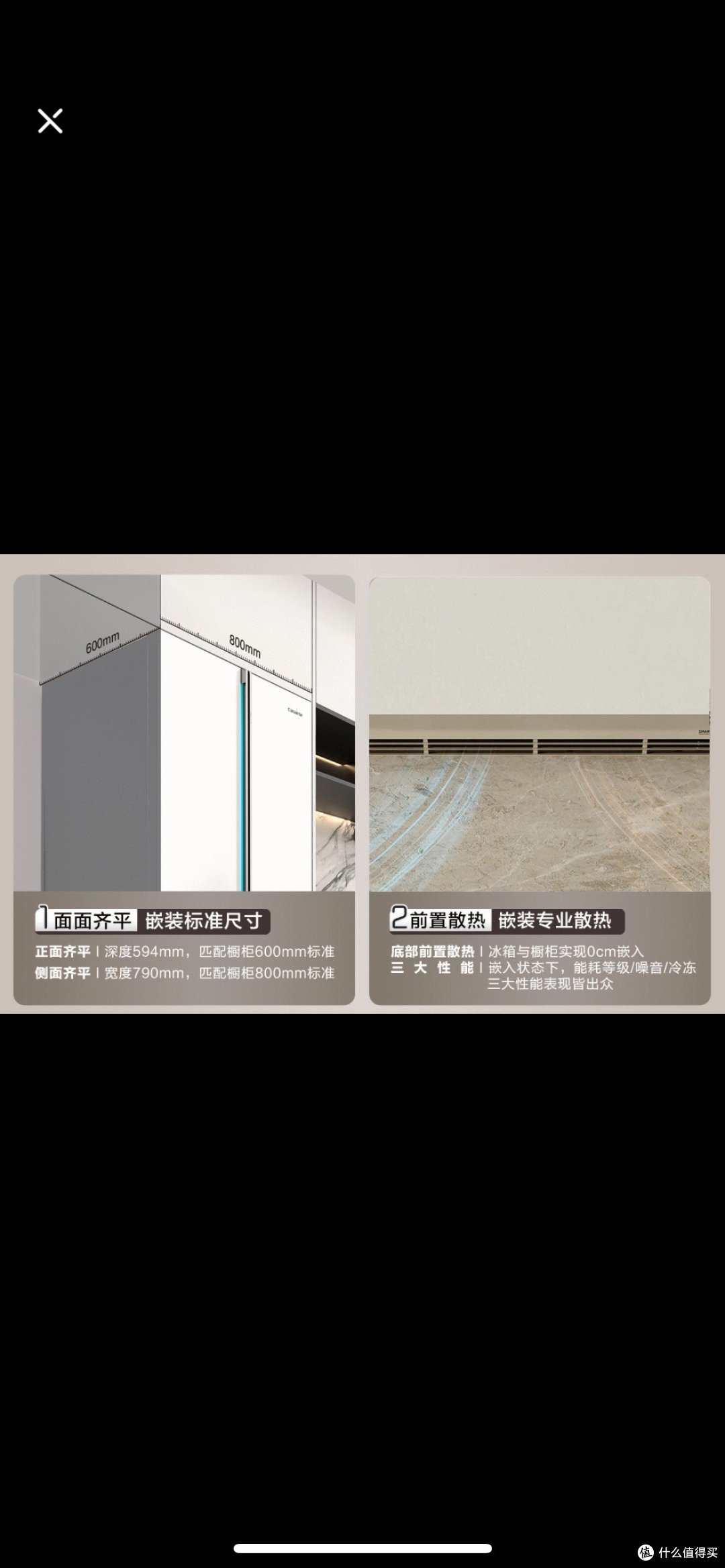 底部前置散热