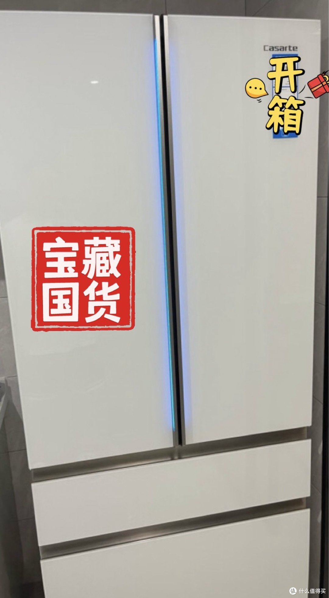 蓝色灯带画龙点睛