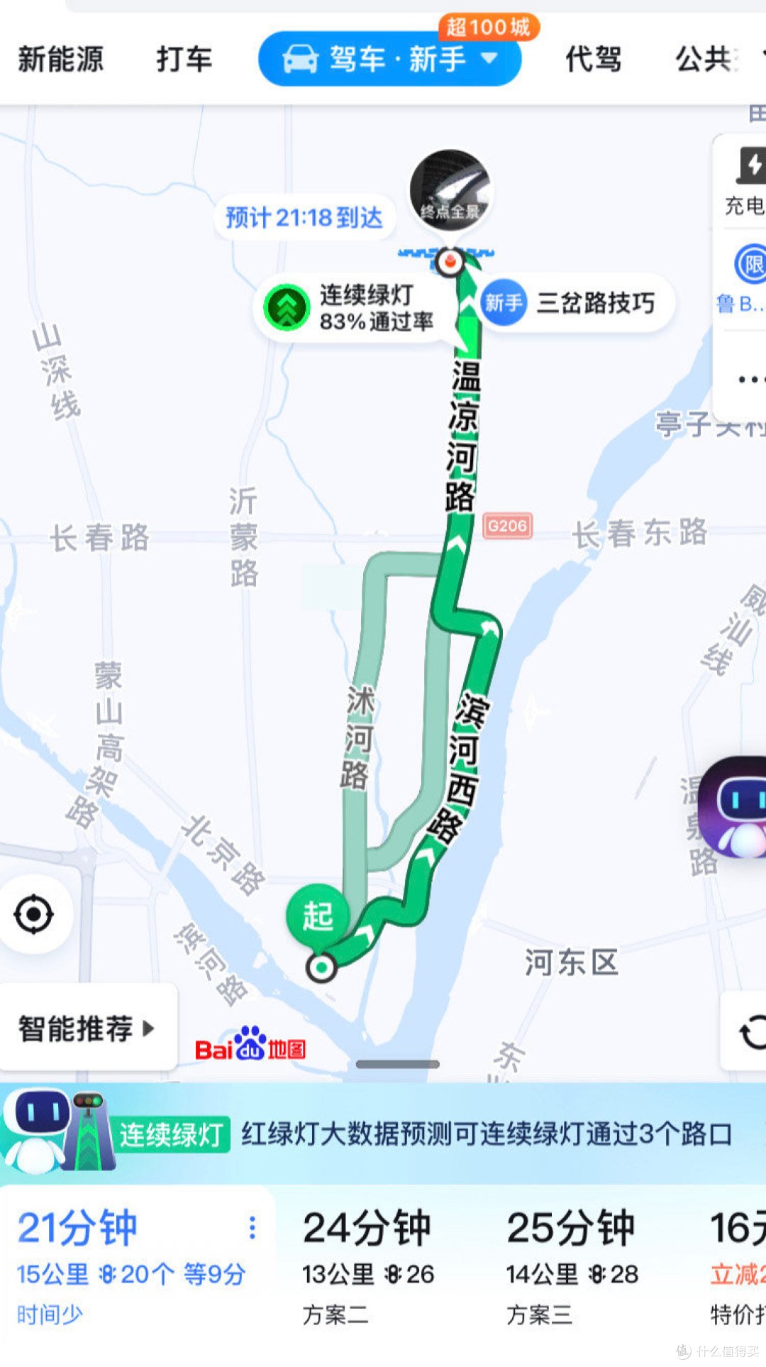 走马观花式参观临沂市博物馆(一)