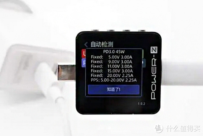 vivo 45W双口氮化镓充电器:强兼容、好携带,双口皆快充