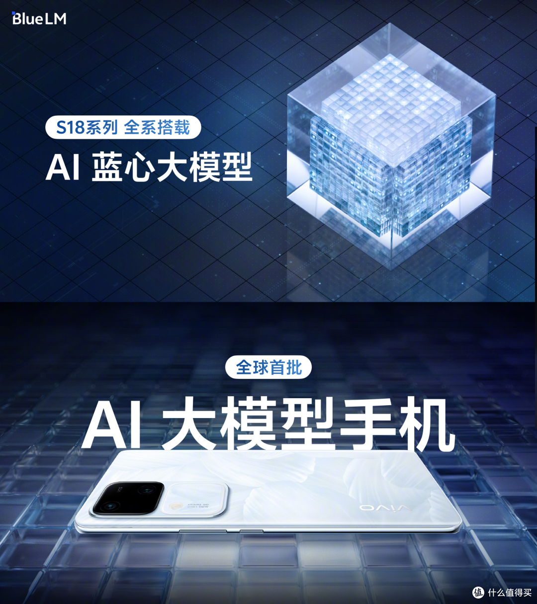 柔光人像&轻薄手感兼顾,vivo S18现已开售
