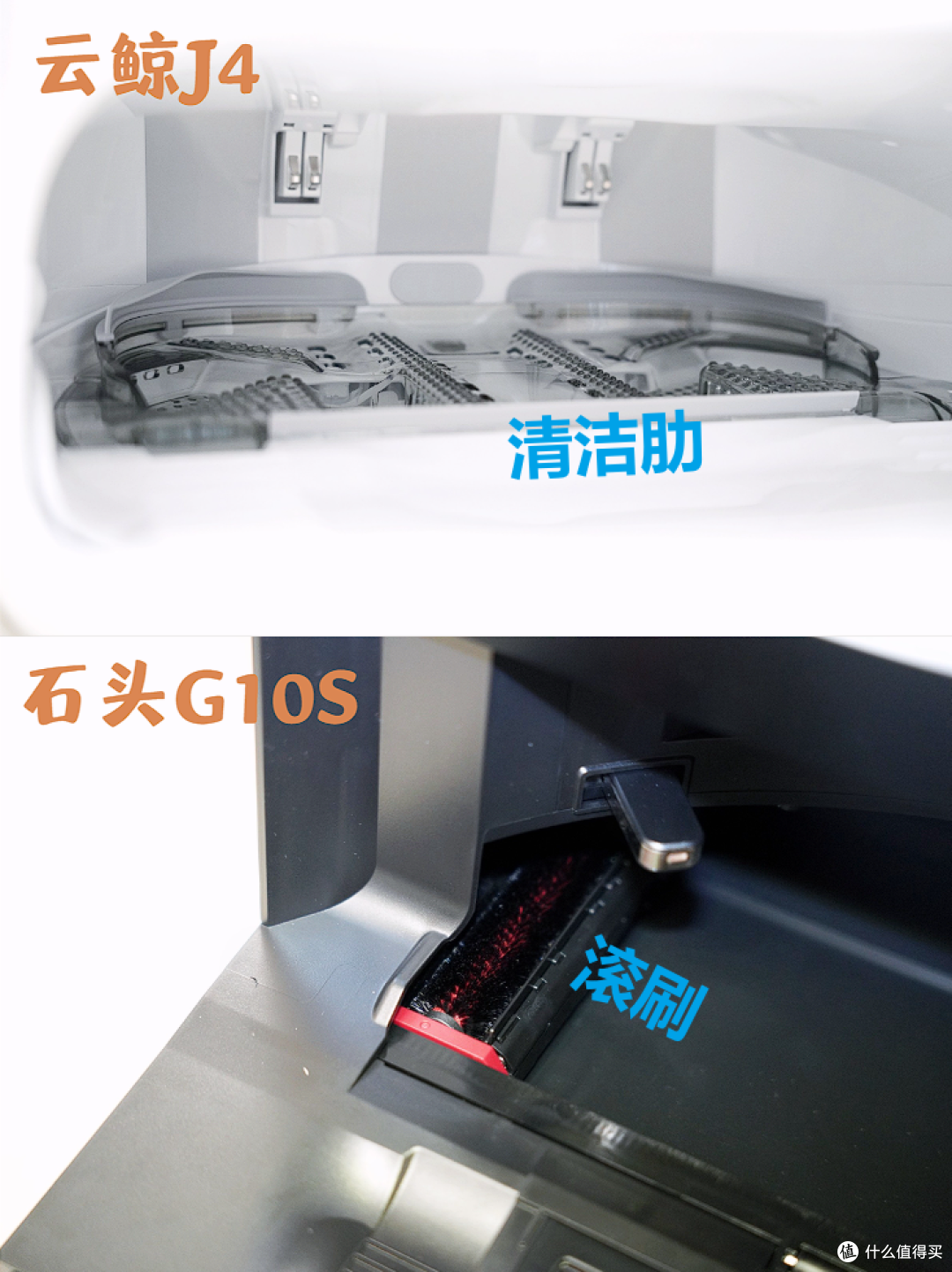 三千元档扫地机,云鲸和石头G10S该选哪个?实测对比给你答案