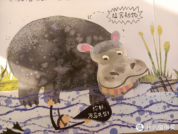 让孩子了解动物，这套绘本一定不要错过，有趣好玩，孩子百看不厌！