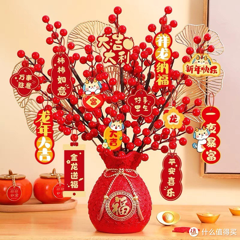 元旦产品推荐:打造你的完美新年